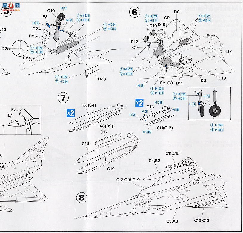 ȴ ս 00237 01237 B7 Kfir C2