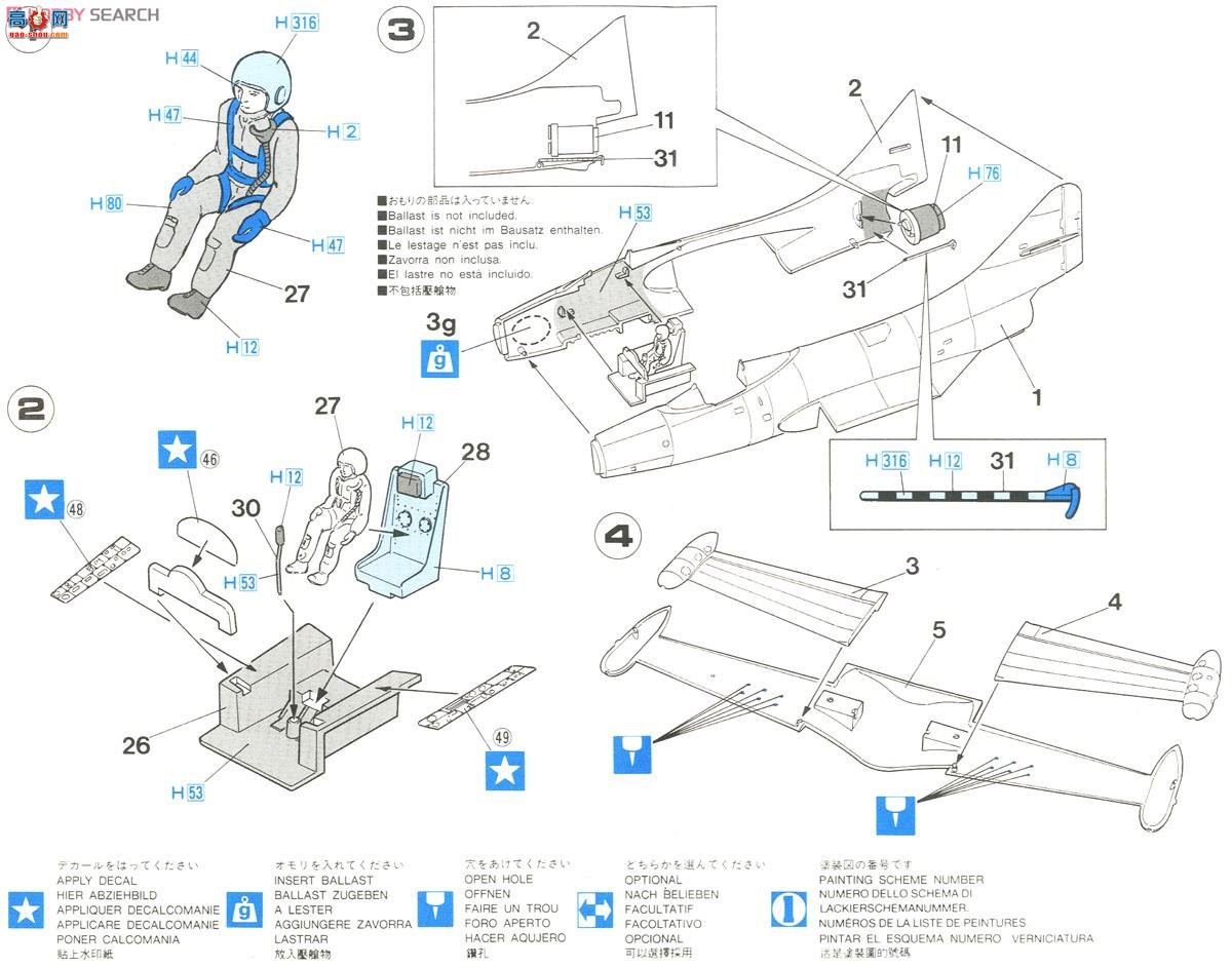 ȴ ս 00242 01242 B12 F9F-2 ڱ