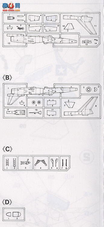 ȴ ս 00243 01243 B13 X-29