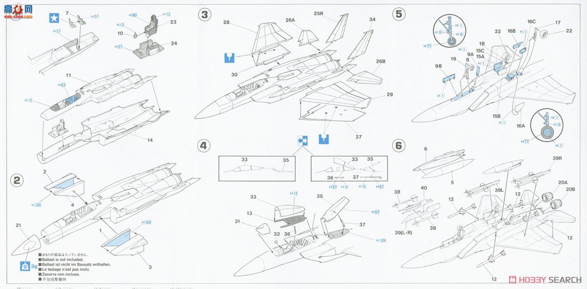 ȴ ս 00337 01337 C7 F-15Jӥ