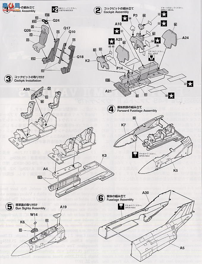 ȴ ս 00352 F-4S ӰII`75`