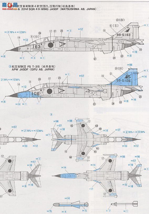 ȴ ս 00359 T-2սսѵ