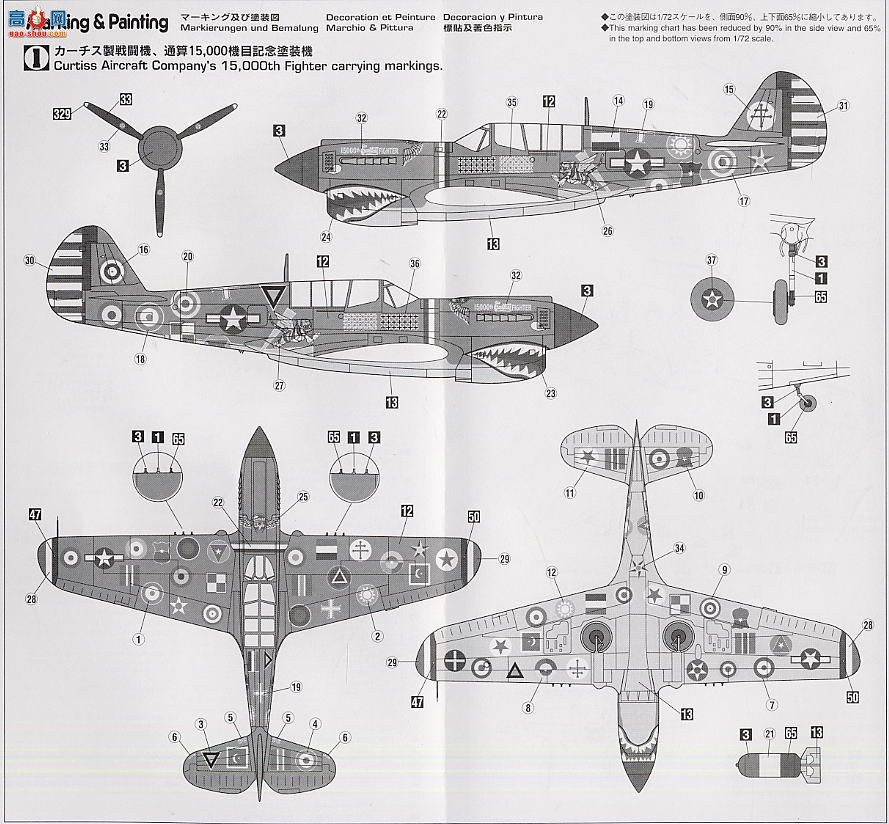 ȴ ս 00360 P-40Nսӥ15000