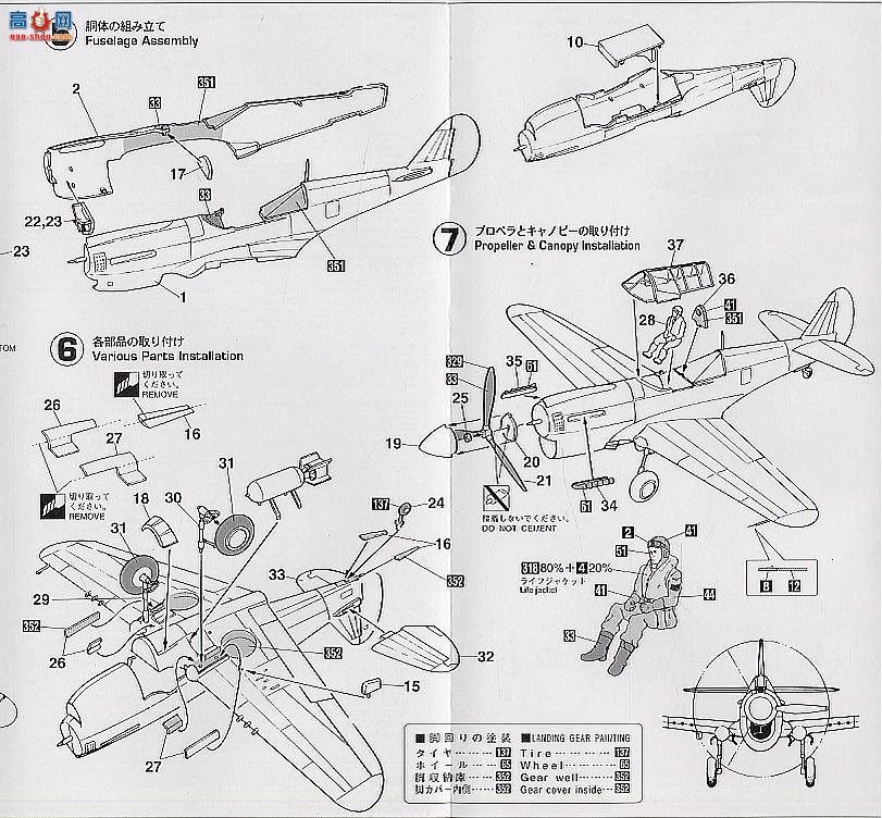 ȴ ս 00360 P-40Nսӥ15000