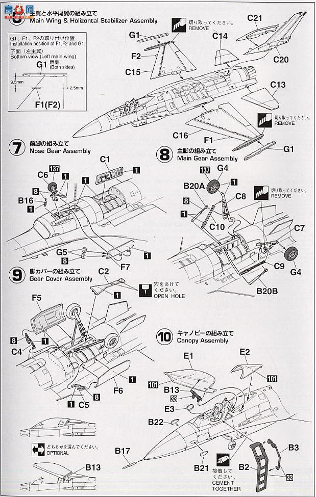 ȴ ս 00370 F-16CJ սѧУ