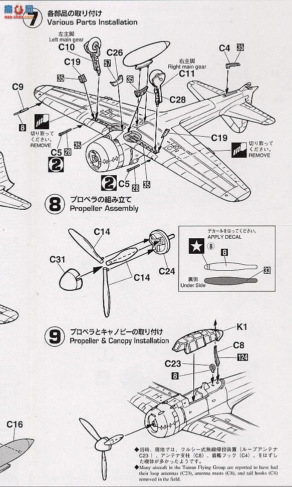 ȴ ս 00377 A6M3ʽս22