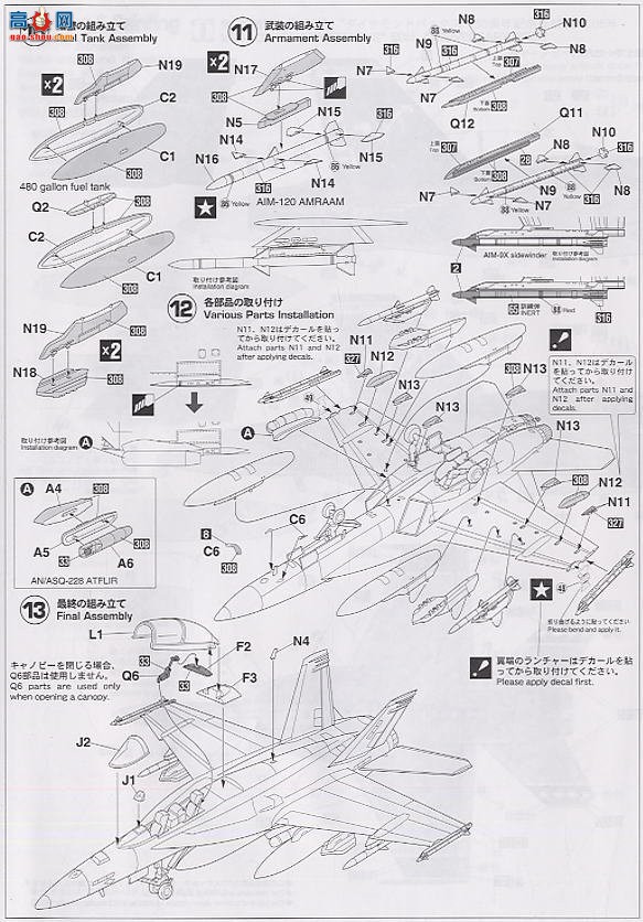 ȴ ս 00385 F/A-18F Ʒ VFA-102 50