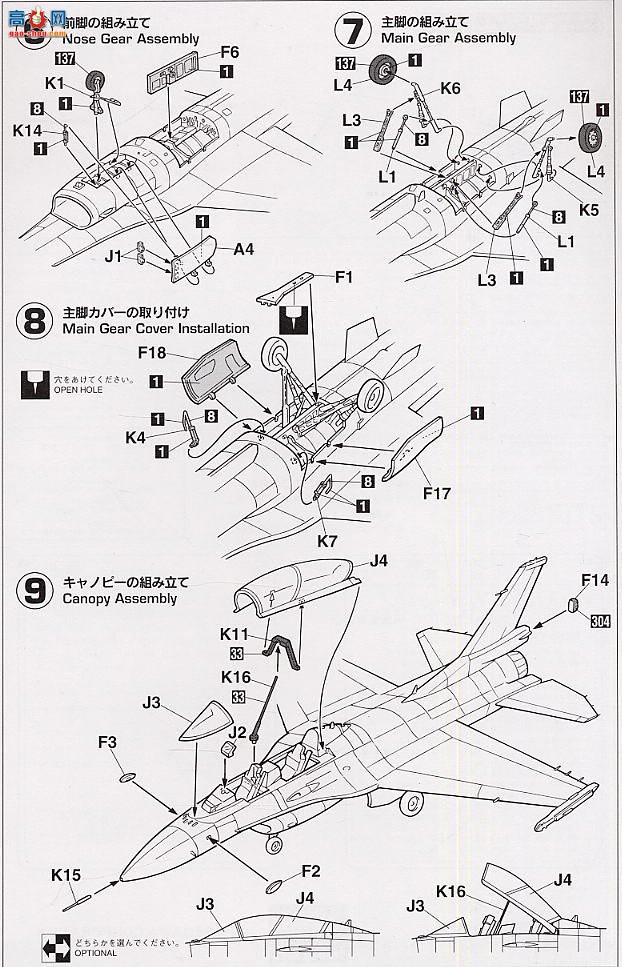 ȴ ս 00393  F-2B ĺ