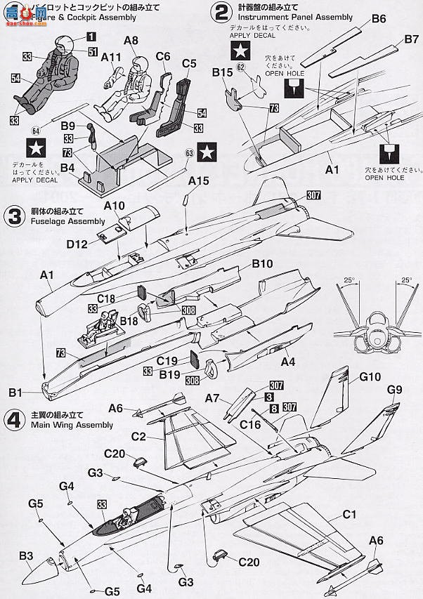 ȴ ս 00399 F/A-18C ƷƤ2001