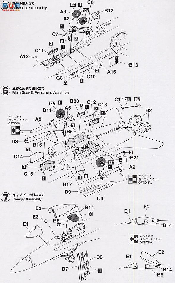 ȴ ս 00399 F/A-18C ƷƤ2001