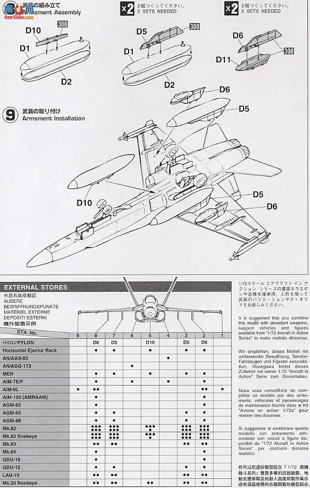 ȴ ս 00399 F/A-18C ƷƤ2001