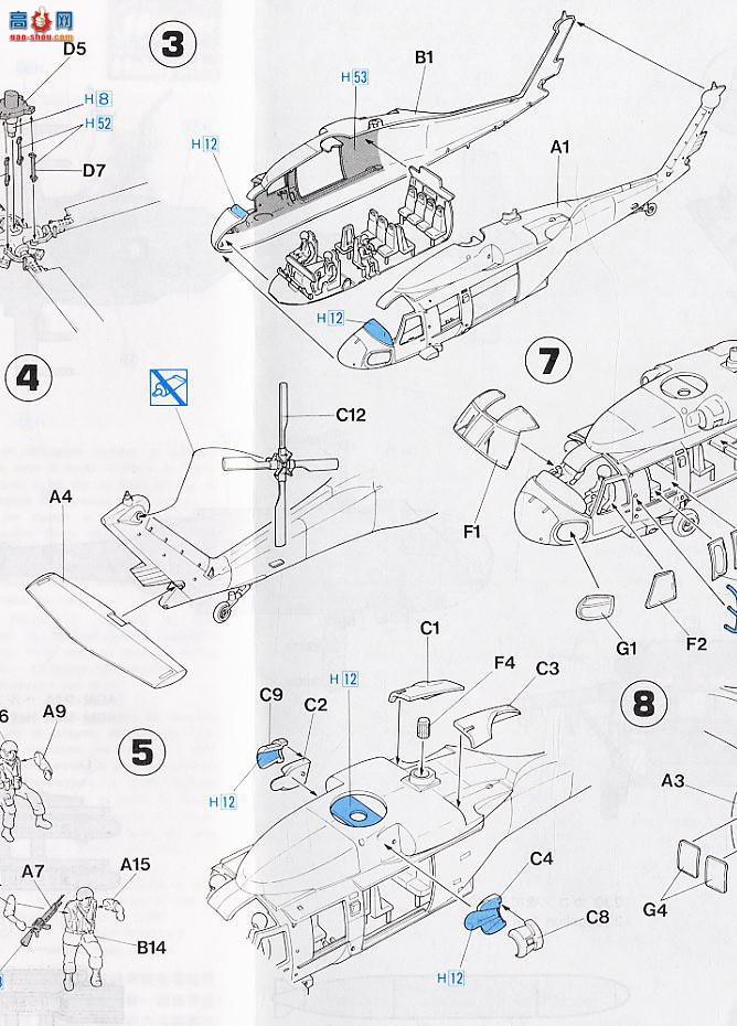 ȴ ֱ 00433 D3 UH-60A ӥ