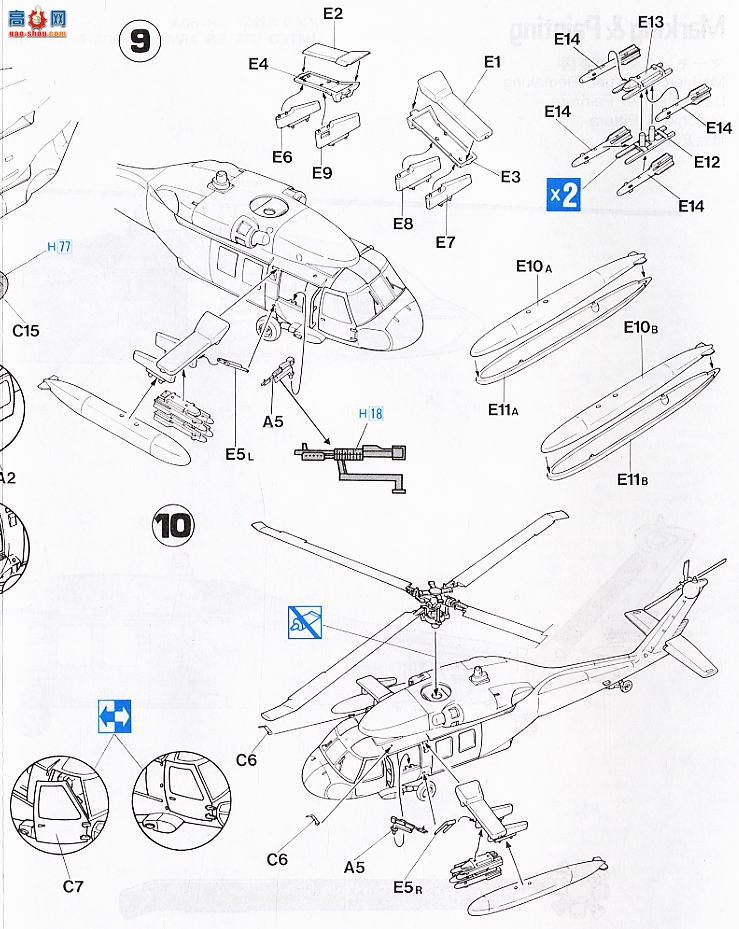 ȴ ֱ 00433 D3 UH-60A ӥ