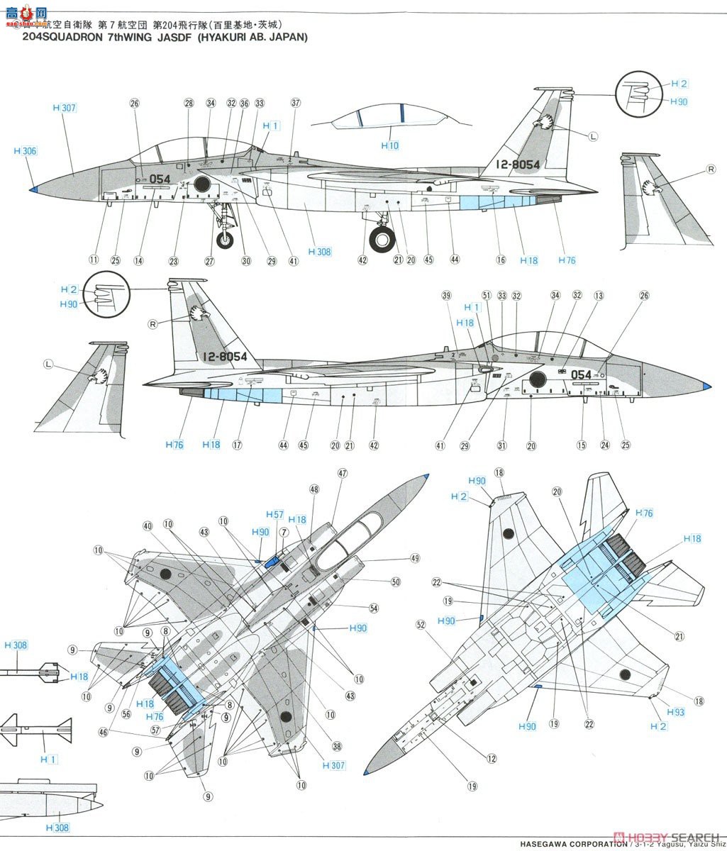 ȴ ս 00435 D5 F-15DDJӥ