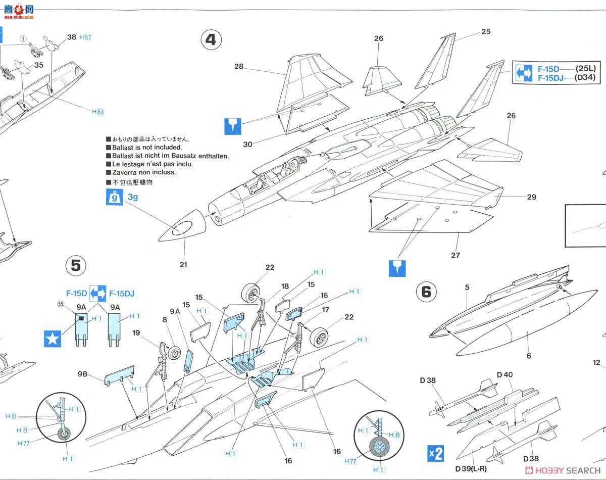 ȴ ս 00435 D5 F-15DDJӥ