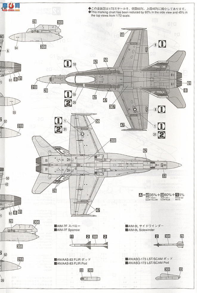 ȴ ս 00438 D8 FA-18C Ʒ