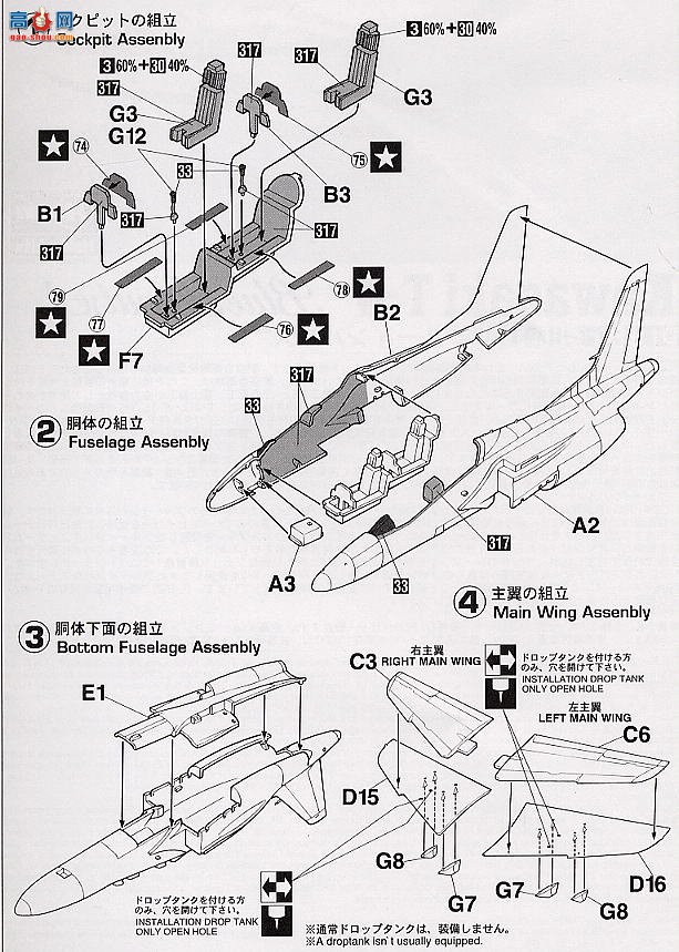 ȴ ս 00441 D11  T-4 ɫ嶯 2002