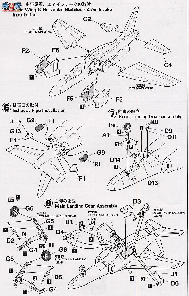 ȴ ս 00441 D11  T-4 ɫ嶯 2002