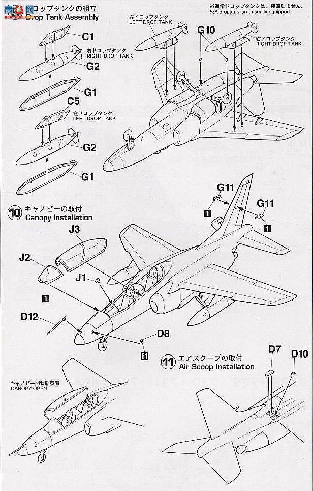 ȴ ս 00441 D11  T-4 ɫ嶯 2002