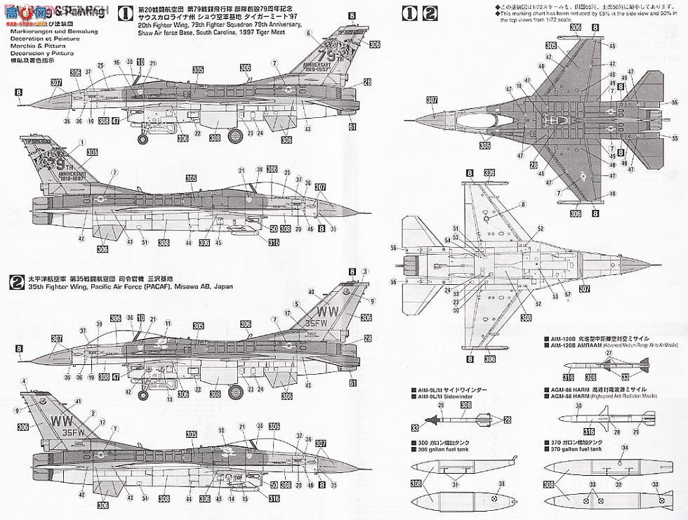 ȴ ս 00448 D18 F-16CJBlock 50ս