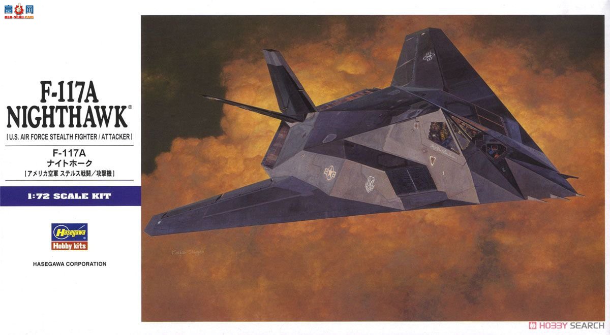 ȴ ս 00531 E1 F-117A ҹӥ