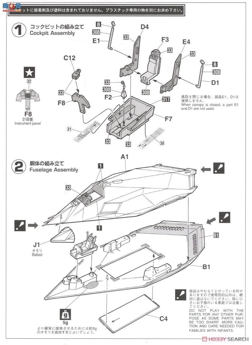 ȴ ս 00531 E1 F-117A ҹӥ