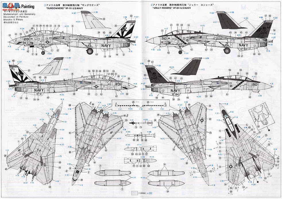 ȴ ս 00533 E3 F-14A è (ҵ)