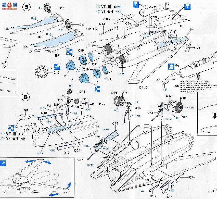 ȴ ս 00533 E3 F-14A è (ҵ)