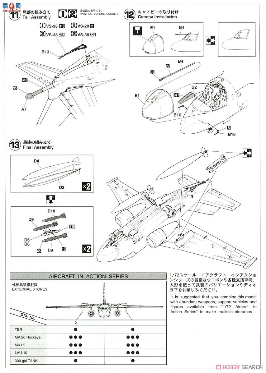 ȴ ս 00537 E7 S-3A 