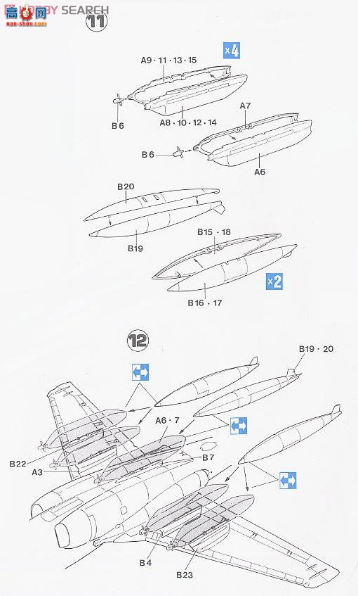 ȴ ս 00538 E8 EA-6B ǻߣҵ