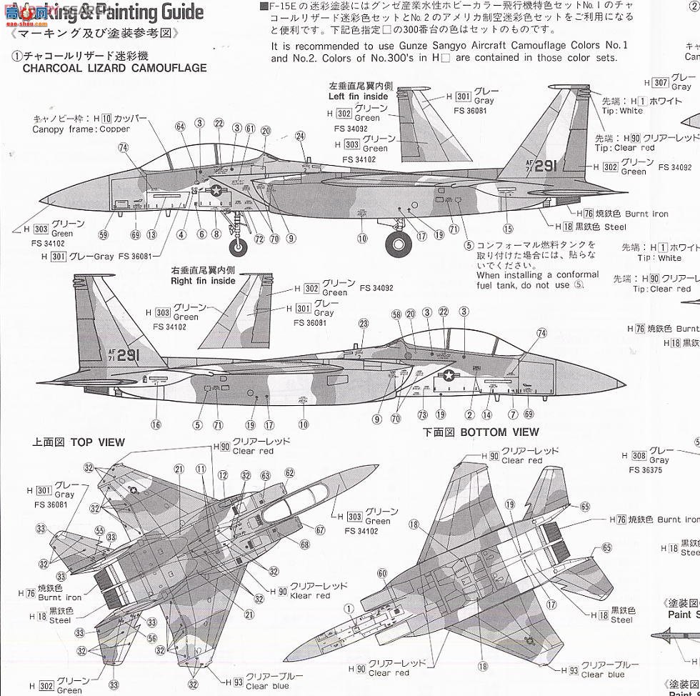 ȴ ս 00540 E10 F-15E ӥ