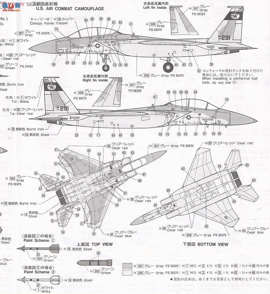 ȴ ս 00540 E10 F-15E ӥ