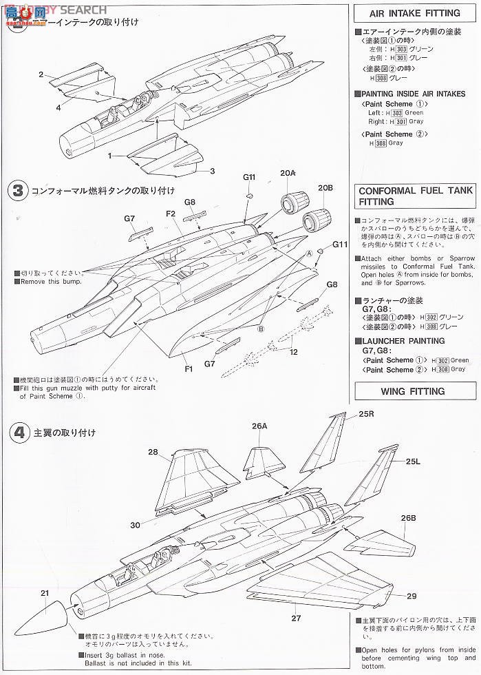 ȴ ս 00540 E10 F-15E ӥ