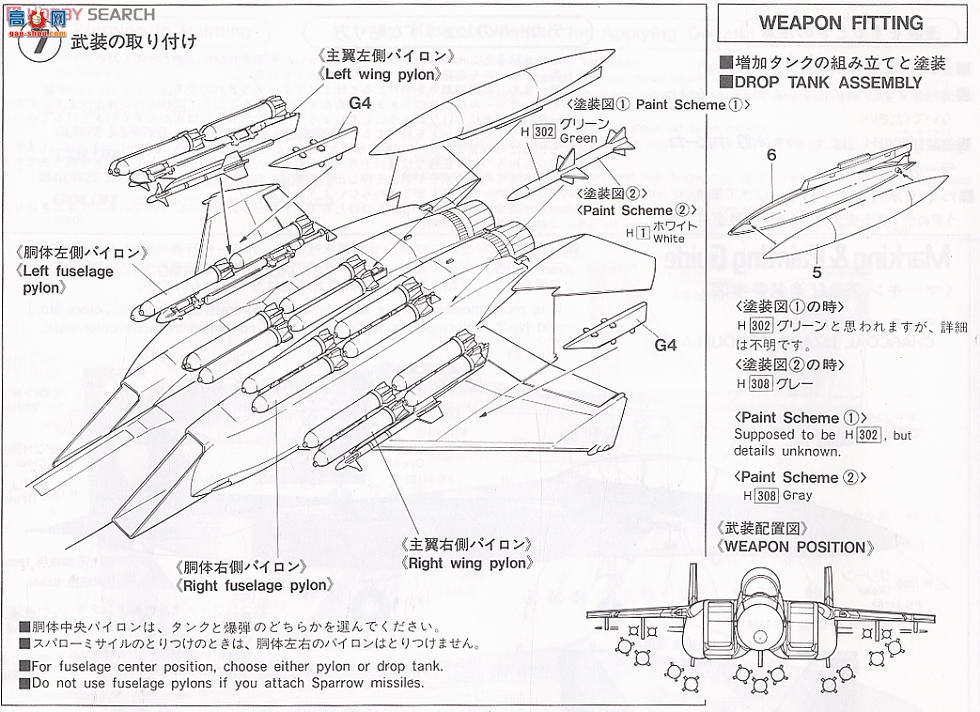 ȴ ս 00540 E10 F-15E ӥ