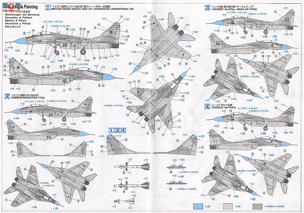 ȴ ս 00541 E11 MIG-29 ֧㷨գװ