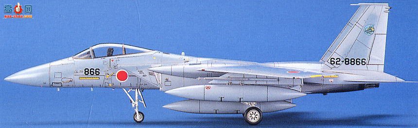 ȴ ս 00542 E12 F-15Jӥ