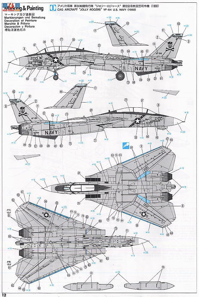 ȴ ս 00544 E14 F-14A èĸ