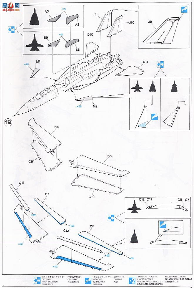 ȴ ս 00544 E14 F-14A èĸ