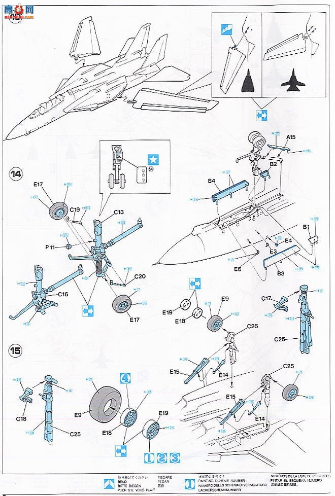 ȴ ս 00544 E14 F-14A èĸ