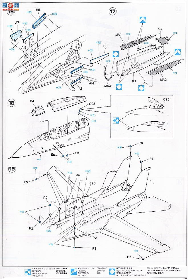 ȴ ս 00544 E14 F-14A èĸ