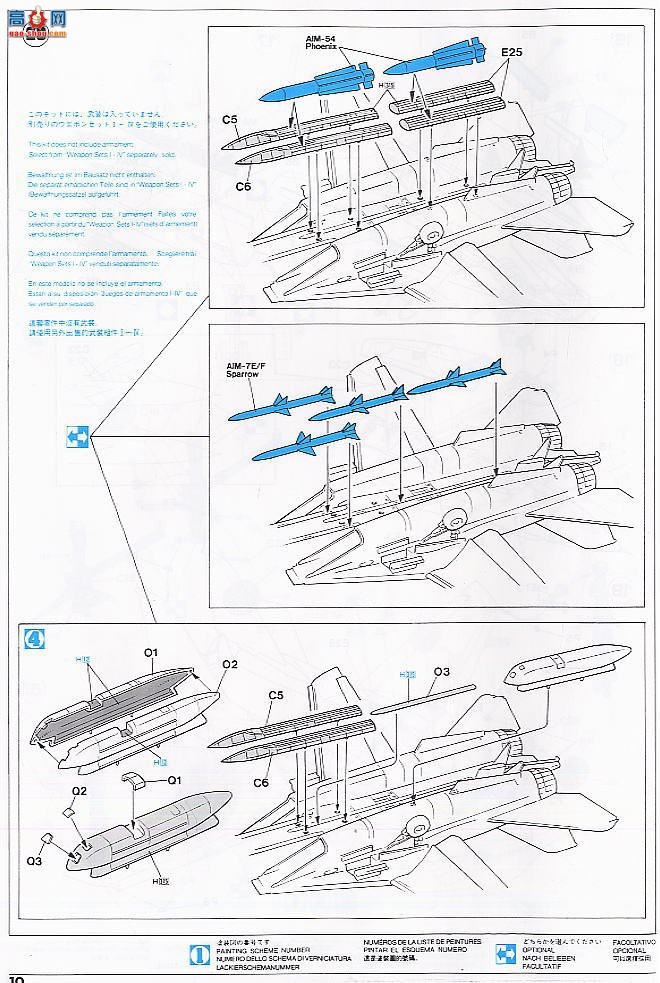 ȴ ս 00544 E14 F-14A èĸ