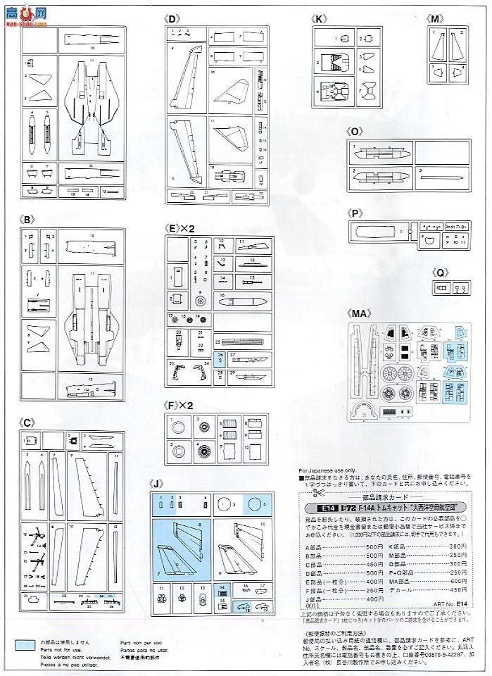 ȴ ս 00544 E14 F-14A èĸ