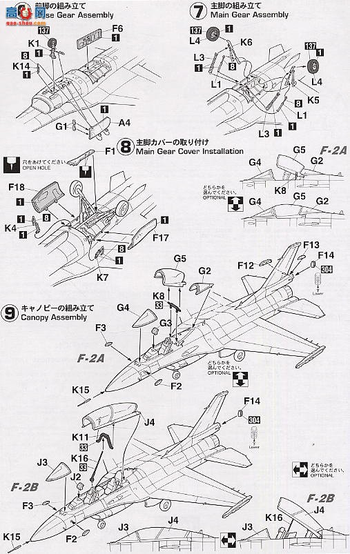 ȴ ս 00545 E15  F-2A/B