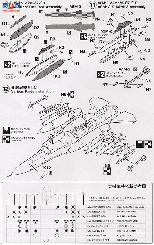 ȴ ս 00545 E15  F-2A/B