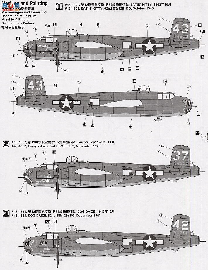 ȴ ը 00547 E17 B-25H ж