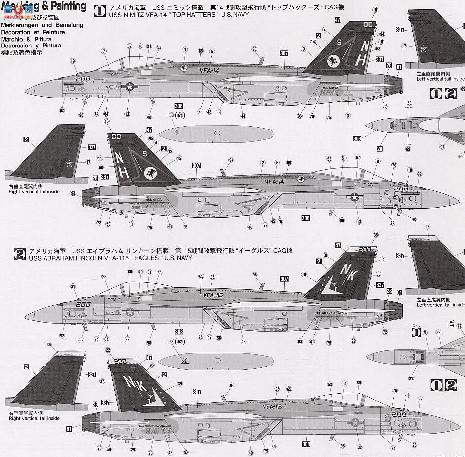 ȴ ս 00549 E19 F/A-18E Ʒ