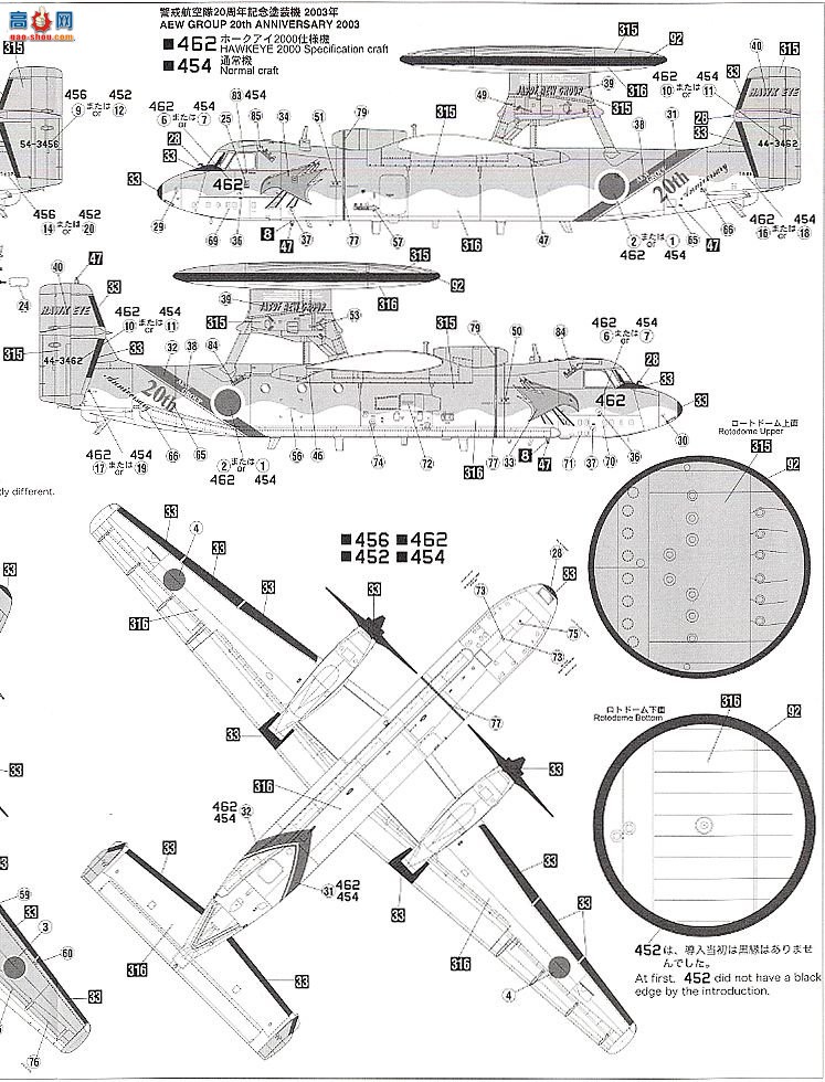 ȴ Ԥ 00560 E30 E-2C ӥ `JASDF` [JASDF Ԥ]