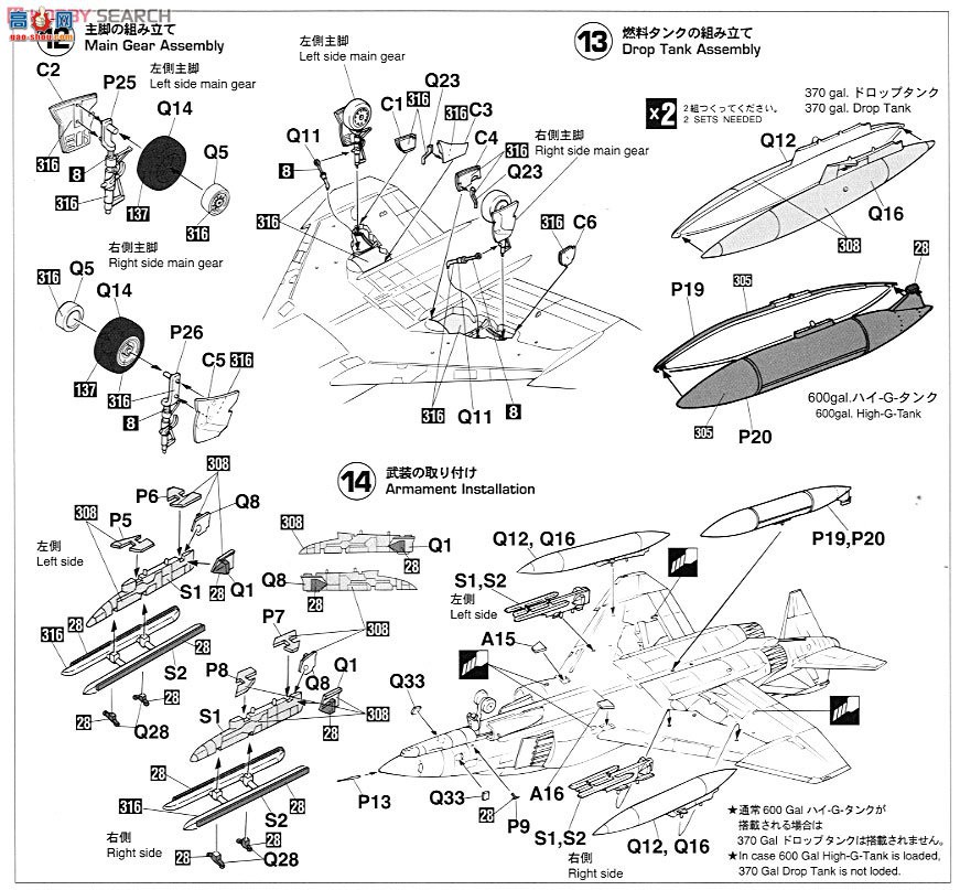 ȴ ս 00567 E37 F-4EJ  Ӱ