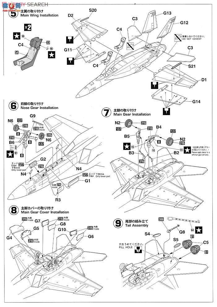ȴ ս 00568 E38 EA-18G 
