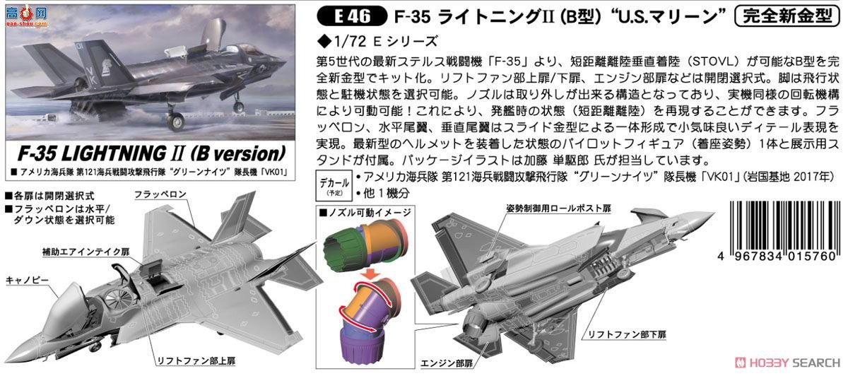 ȴ ս 00576 46 F-35 2(B)`½ս`